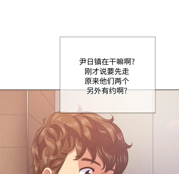 [韩国漫画] 恶女勾勾缠 剧情,女学生,巨乳大奶#[125P]-32