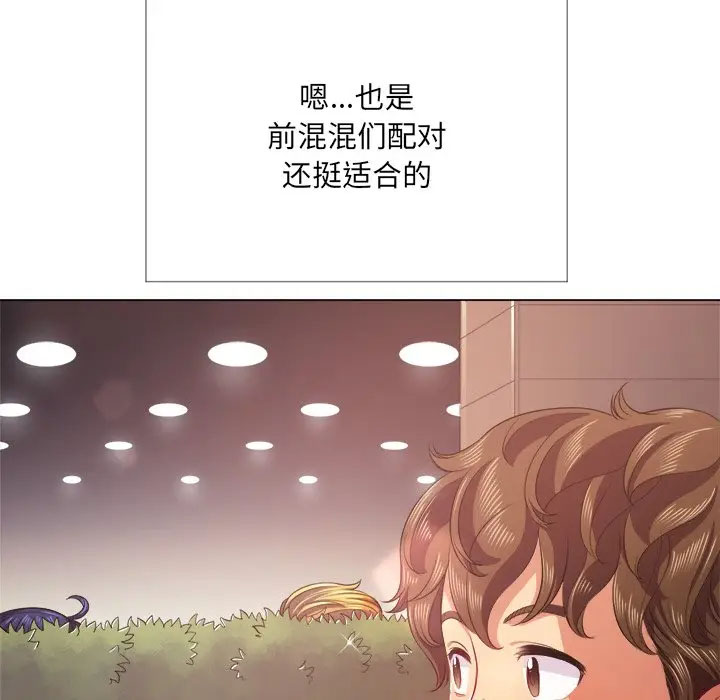 [韩国漫画] 恶女勾勾缠 剧情,女学生,巨乳大奶#[125P]-34