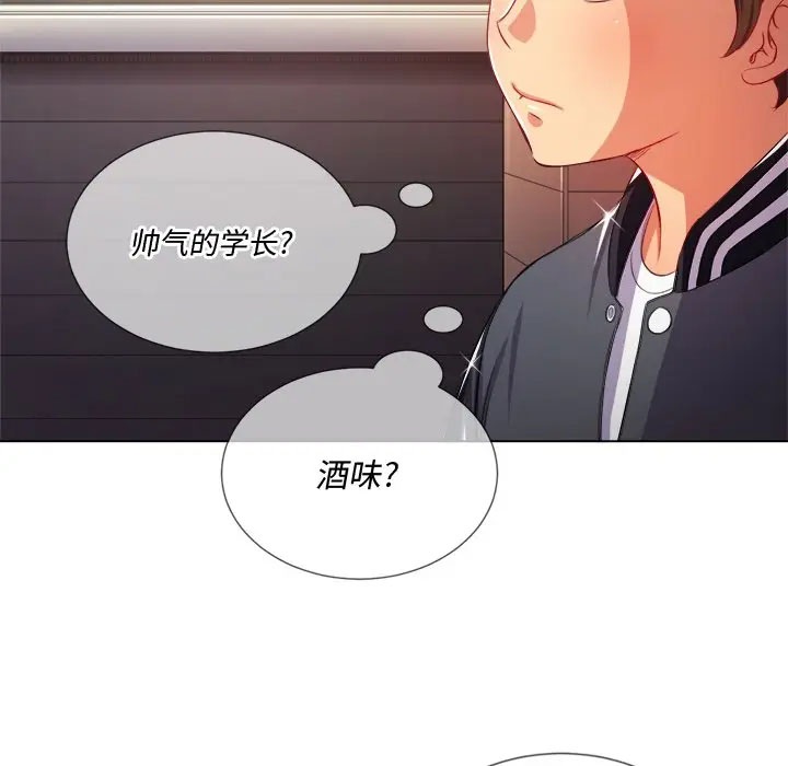 [韩国漫画] 恶女勾勾缠 剧情,女学生,巨乳大奶#[125P]-35