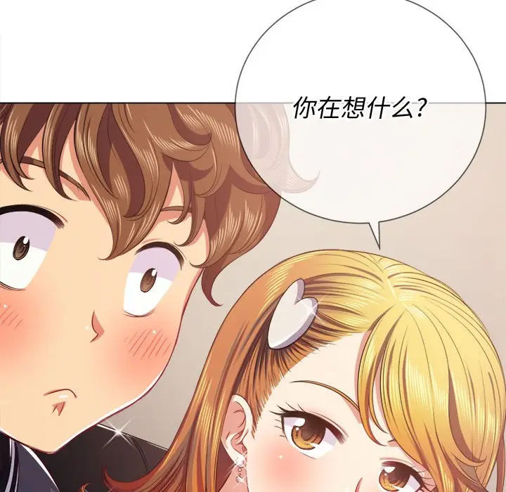 [韩国漫画] 恶女勾勾缠 剧情,女学生,巨乳大奶#[125P]-36