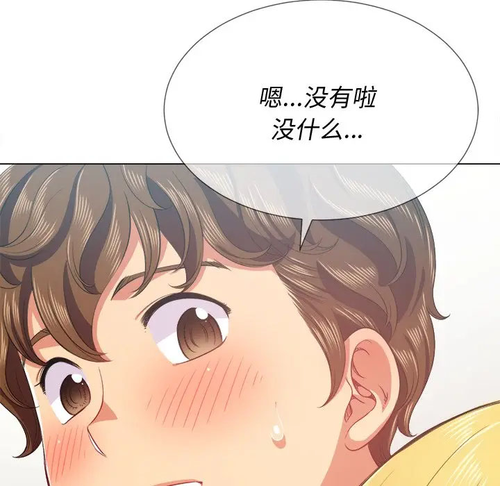 [韩国漫画] 恶女勾勾缠 剧情,女学生,巨乳大奶#[125P]-38