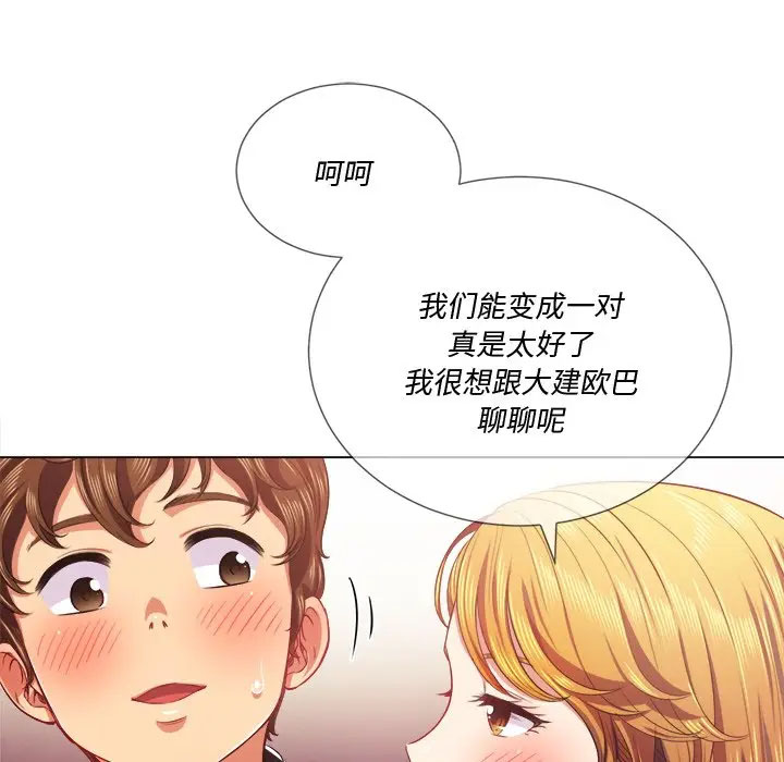 [韩国漫画] 恶女勾勾缠 剧情,女学生,巨乳大奶#[125P]-40