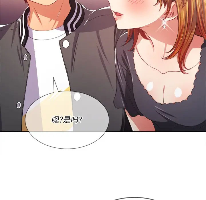 [韩国漫画] 恶女勾勾缠 剧情,女学生,巨乳大奶#[125P]-41