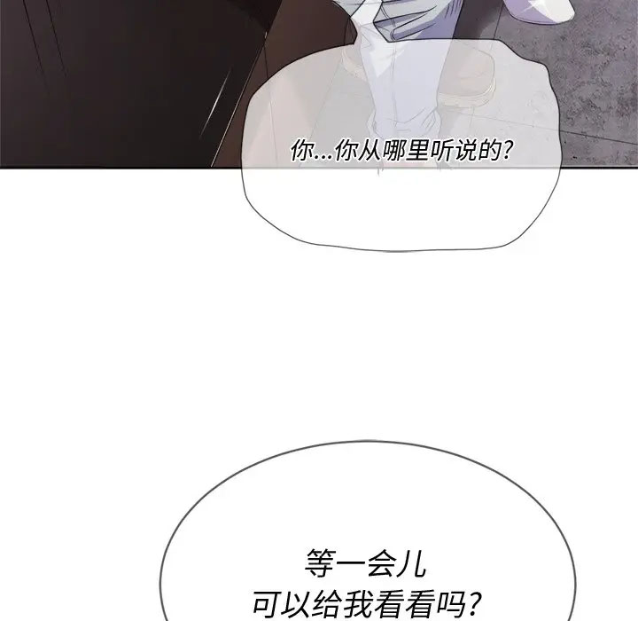 [韩国漫画] 恶女勾勾缠 剧情,女学生,巨乳大奶#[125P]-46