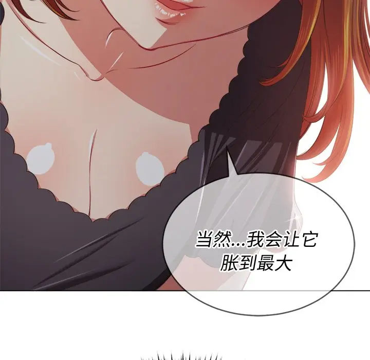 [韩国漫画] 恶女勾勾缠 剧情,女学生,巨乳大奶#[125P]-48