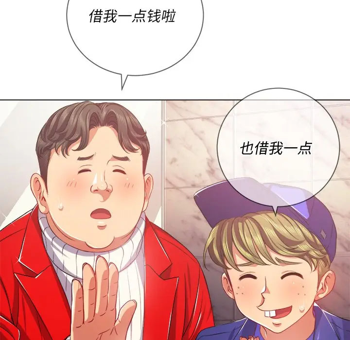 [韩国漫画] 恶女勾勾缠 剧情,女学生,巨乳大奶#[125P]-5