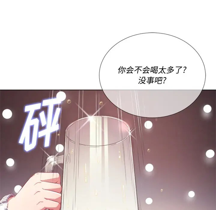 [韩国漫画] 恶女勾勾缠 剧情,女学生,巨乳大奶#[125P]-53