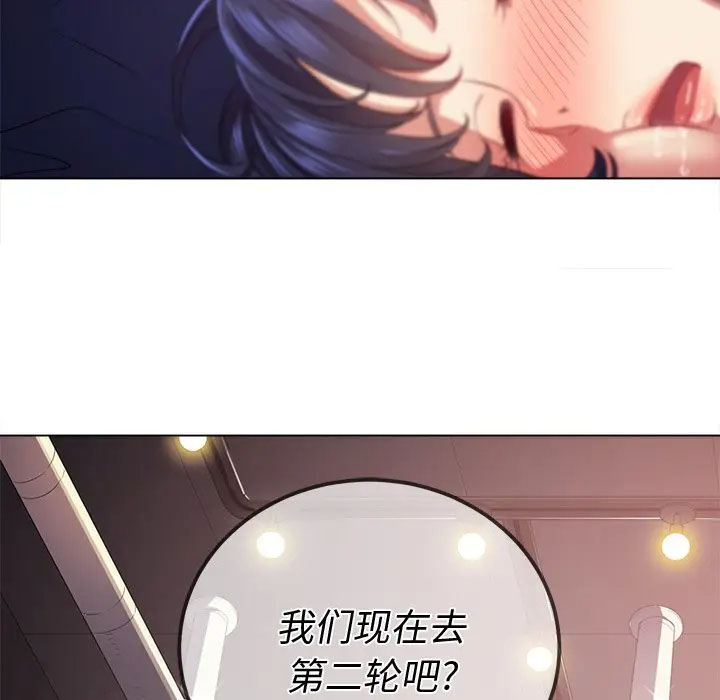 [韩国漫画] 恶女勾勾缠 剧情,女学生,巨乳大奶#[125P]-59