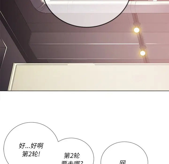 [韩国漫画] 恶女勾勾缠 剧情,女学生,巨乳大奶#[125P]-60