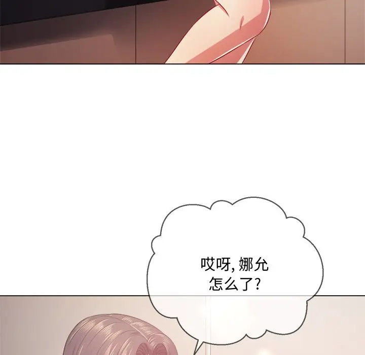 [韩国漫画] 恶女勾勾缠 剧情,女学生,巨乳大奶#[125P]-63