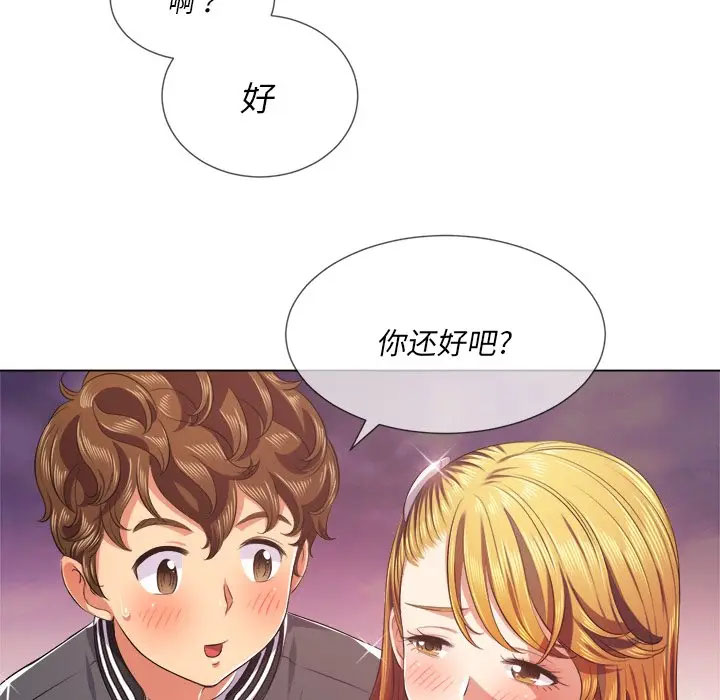 [韩国漫画] 恶女勾勾缠 剧情,女学生,巨乳大奶#[125P]-67