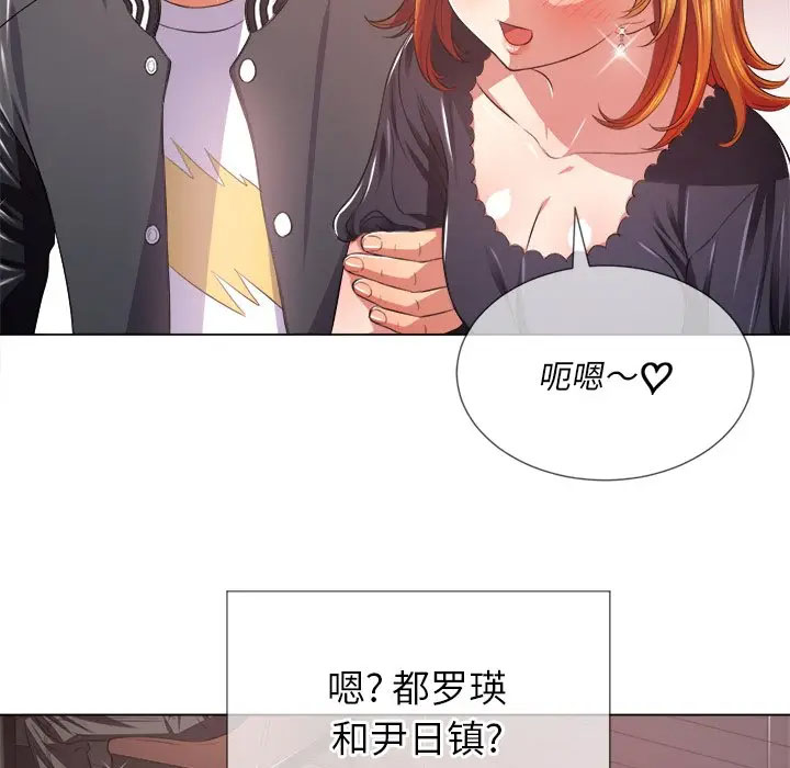 [韩国漫画] 恶女勾勾缠 剧情,女学生,巨乳大奶#[125P]-68