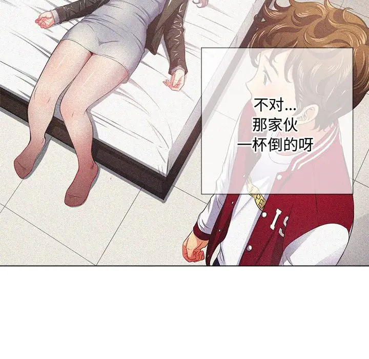 [韩国漫画] 恶女勾勾缠 剧情,女学生,巨乳大奶#[125P]-73