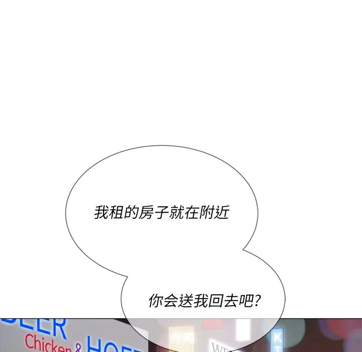 [韩国漫画] 恶女勾勾缠 剧情,女学生,巨乳大奶#[125P]-78