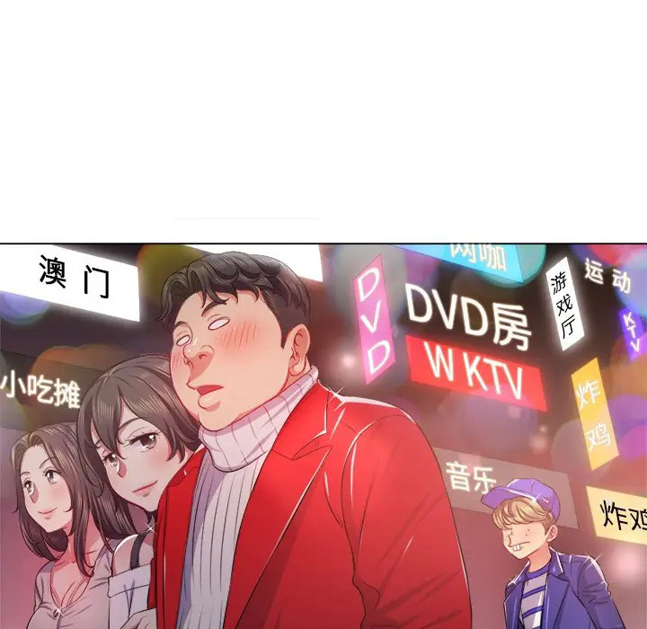 [韩国漫画] 恶女勾勾缠 剧情,女学生,巨乳大奶#[125P]-84