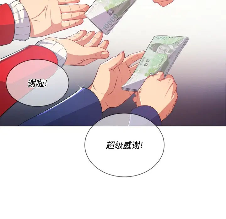 [韩国漫画] 恶女勾勾缠 剧情,女学生,巨乳大奶#[125P]-9