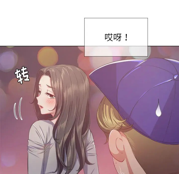 [韩国漫画] 恶女勾勾缠 剧情,女学生,巨乳大奶#[125P]-99