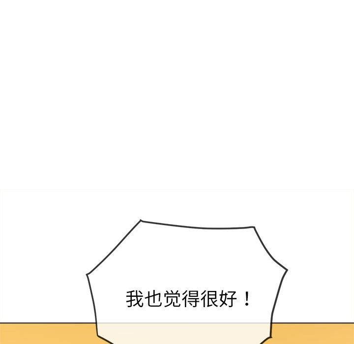 [韩国漫画] 恶女勾勾缠 剧情,女学生,巨乳大奶#[235P]-113