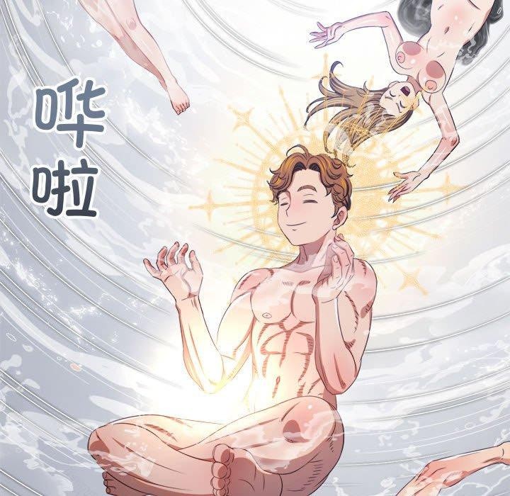 [韩国漫画] 恶女勾勾缠 剧情,女学生,巨乳大奶#[235P]-126