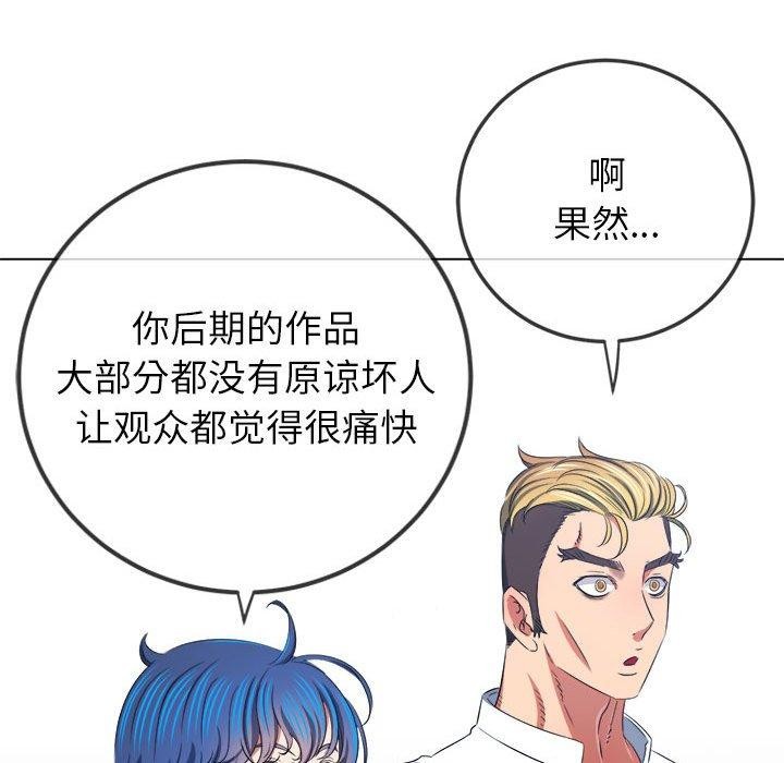 [韩国漫画] 恶女勾勾缠 剧情,女学生,巨乳大奶#[235P]-160