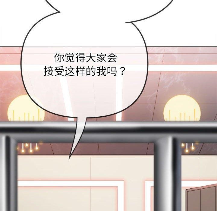 [韩国漫画] 恶女勾勾缠 剧情,女学生,巨乳大奶#[235P]-176