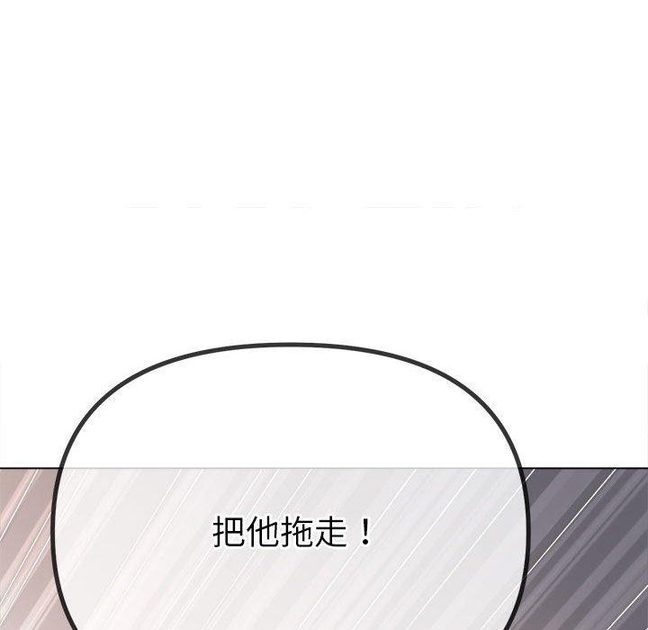 [韩国漫画] 恶女勾勾缠 剧情,女学生,巨乳大奶#[235P]-200
