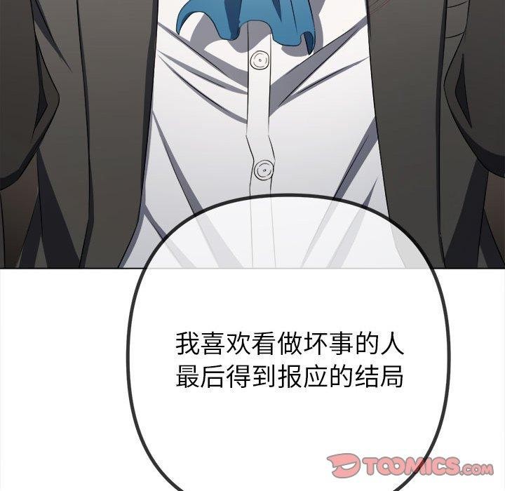 [韩国漫画] 恶女勾勾缠 剧情,女学生,巨乳大奶#[235P]-28