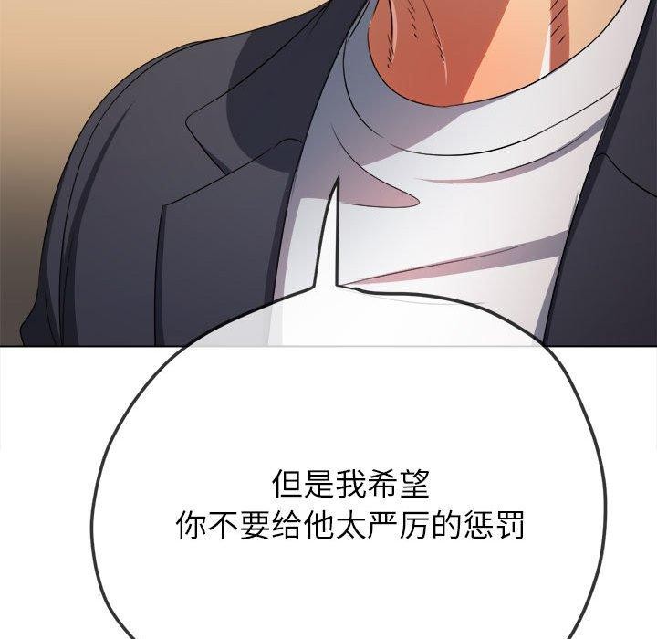 [韩国漫画] 恶女勾勾缠 剧情,女学生,巨乳大奶#[235P]-32