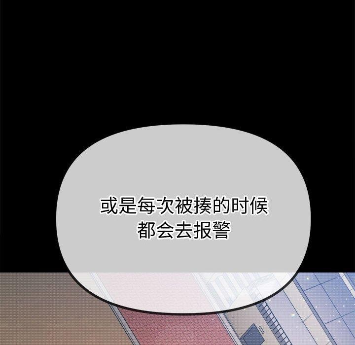 [韩国漫画] 恶女勾勾缠 剧情,女学生,巨乳大奶#[235P]-57