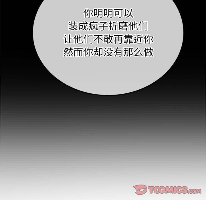 [韩国漫画] 恶女勾勾缠 剧情,女学生,巨乳大奶#[235P]-63
