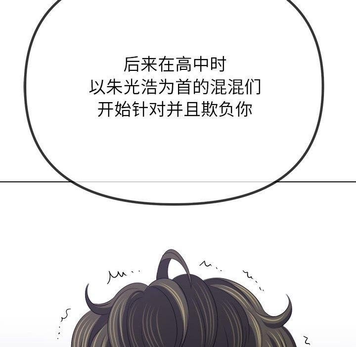 [韩国漫画] 恶女勾勾缠 剧情,女学生,巨乳大奶#[235P]-84