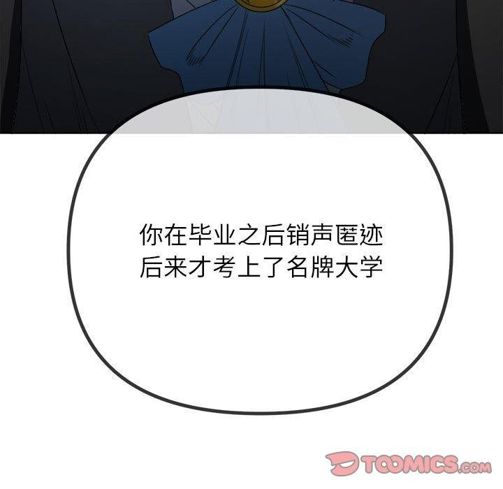 [韩国漫画] 恶女勾勾缠 剧情,女学生,巨乳大奶#[235P]-86