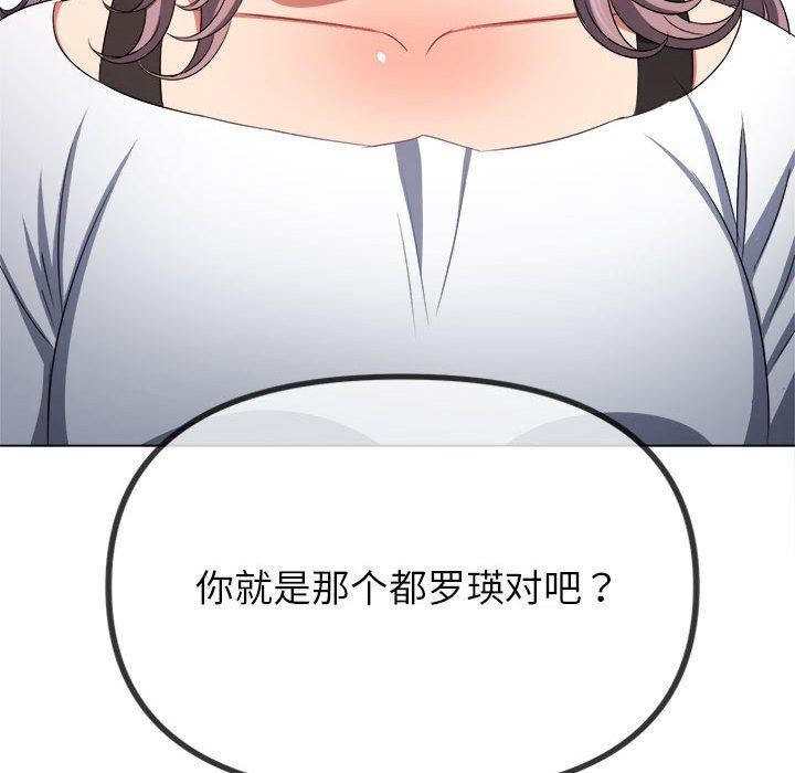 [韩国漫画] 恶女勾勾缠 剧情,女学生,巨乳大奶#[235P]-90