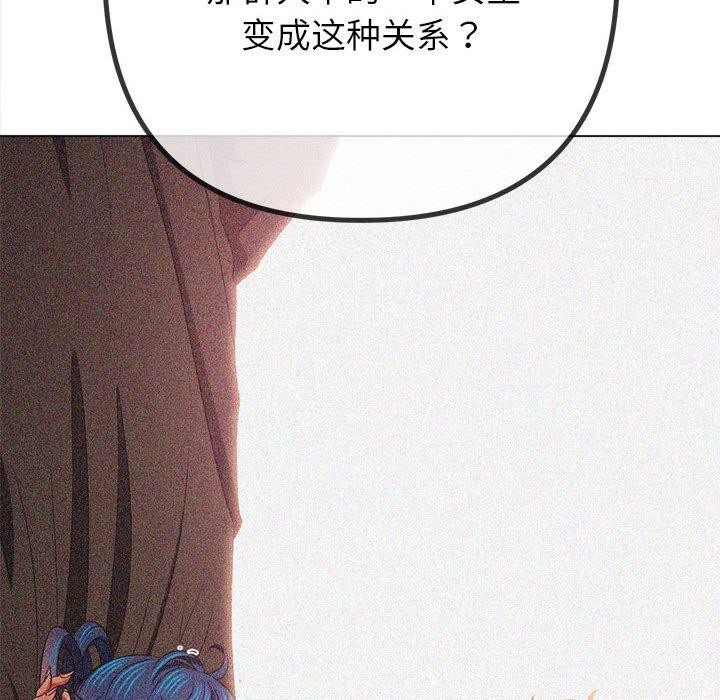 [韩国漫画] 恶女勾勾缠 剧情,女学生,巨乳大奶#[235P]-92