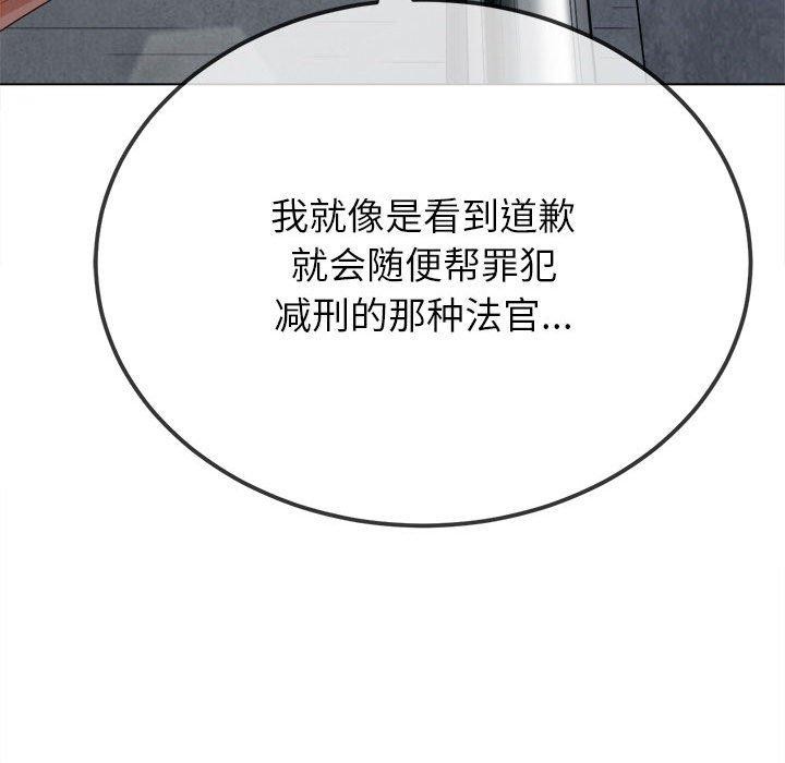 [Manhwa] The evil girl hooks up Plot, female student, big breasts#[228P]-107