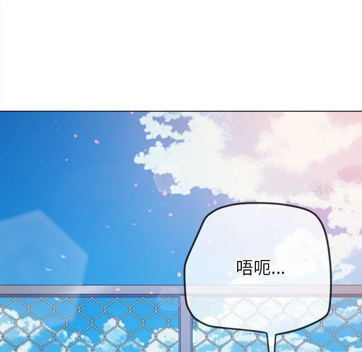 [Manhwa] The evil girl hooks up Plot, female student, big breasts#[228P]-108