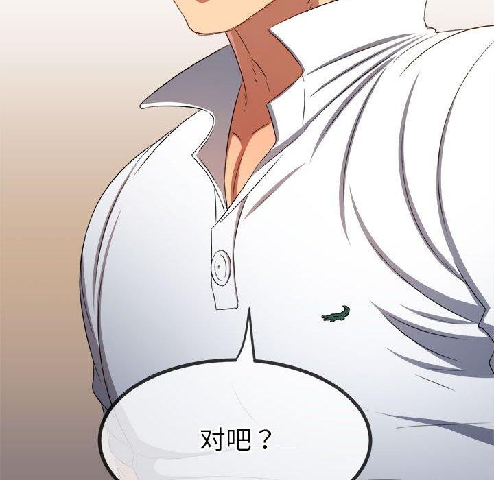 [Manhwa] The evil girl hooks up Plot, female student, big breasts#[228P]-113