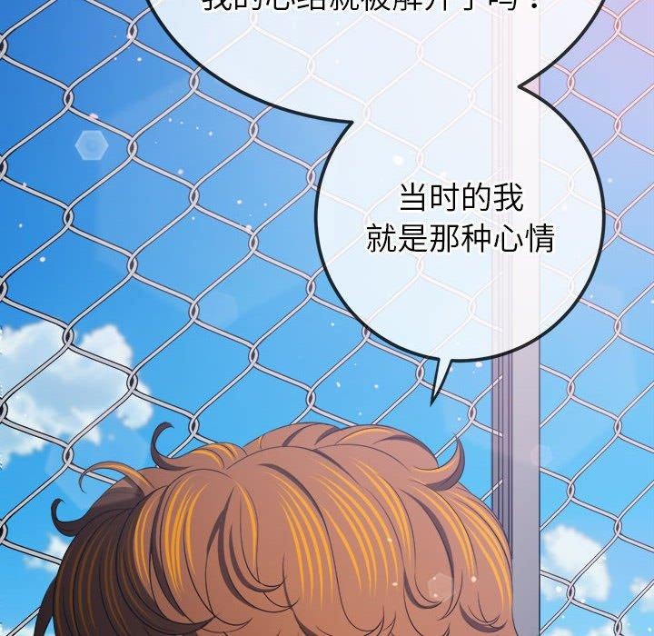 [Manhwa] The evil girl hooks up Plot, female student, big breasts#[228P]-116