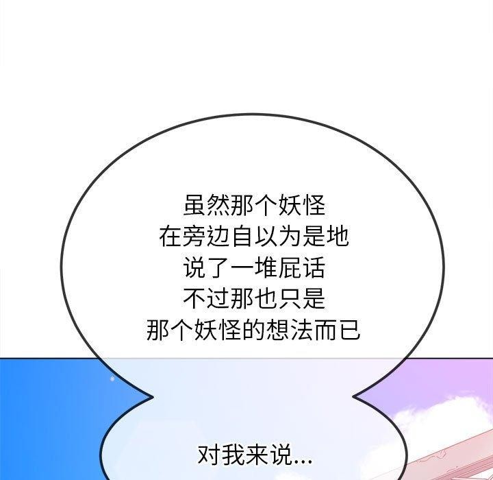 [Manhwa] The evil girl hooks up Plot, female student, big breasts#[228P]-123