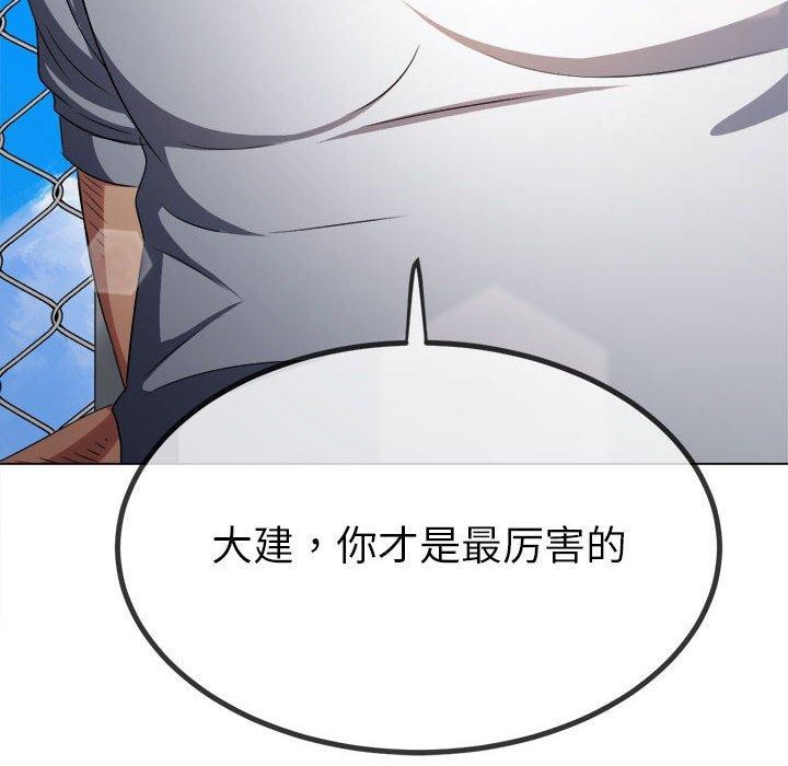 [Manhwa] The evil girl hooks up Plot, female student, big breasts#[228P]-126