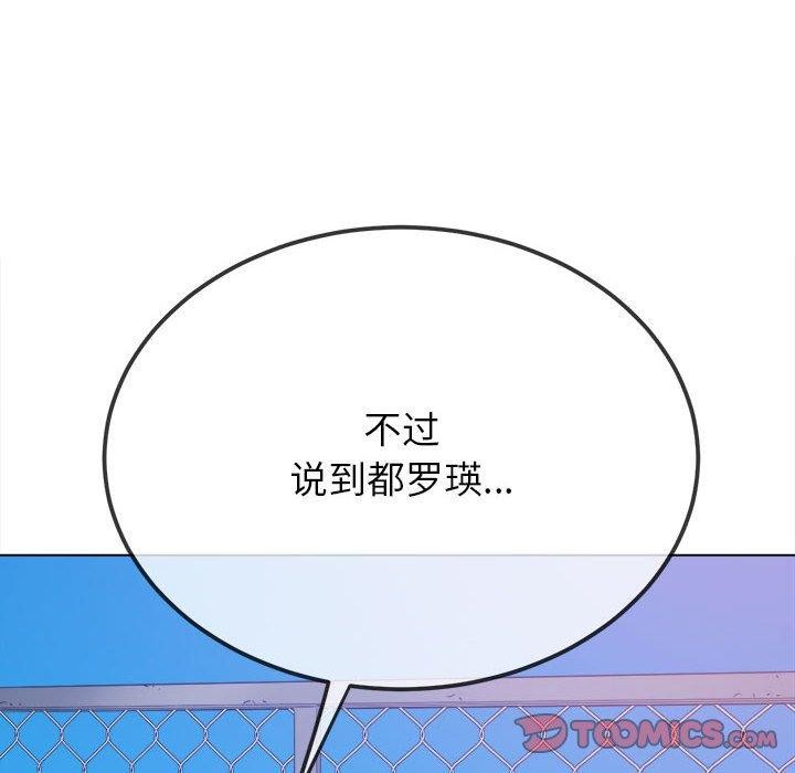 [Manhwa] The evil girl hooks up Plot, female student, big breasts#[228P]-146