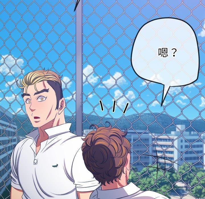 [Manhwa] The evil girl hooks up Plot, female student, big breasts#[228P]-147