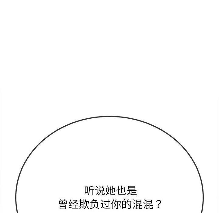 [Manhwa] The evil girl hooks up Plot, female student, big breasts#[228P]-150