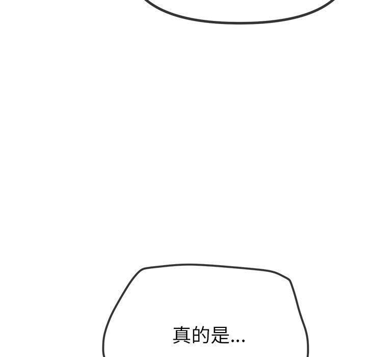 [Manhwa] The evil girl hooks up Plot, female student, big breasts#[228P]-157