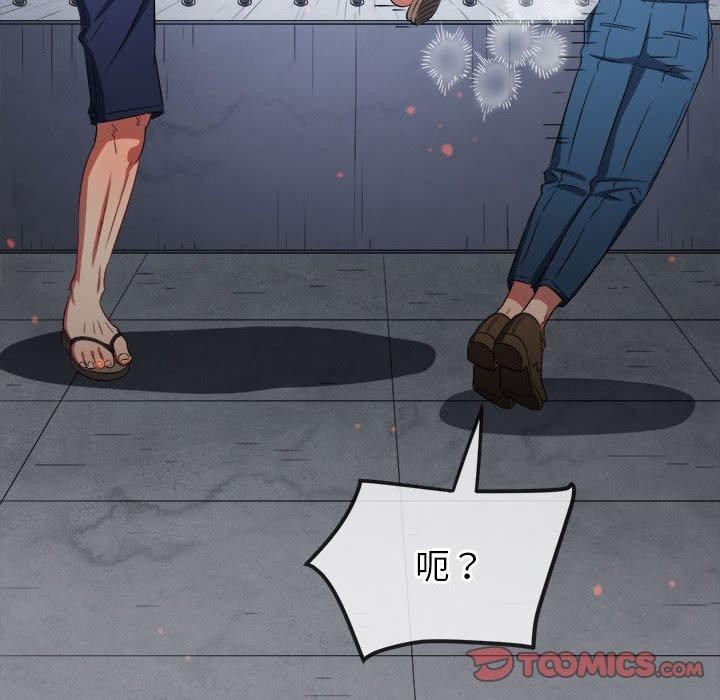 [Manhwa] The evil girl hooks up Plot, female student, big breasts#[228P]-162