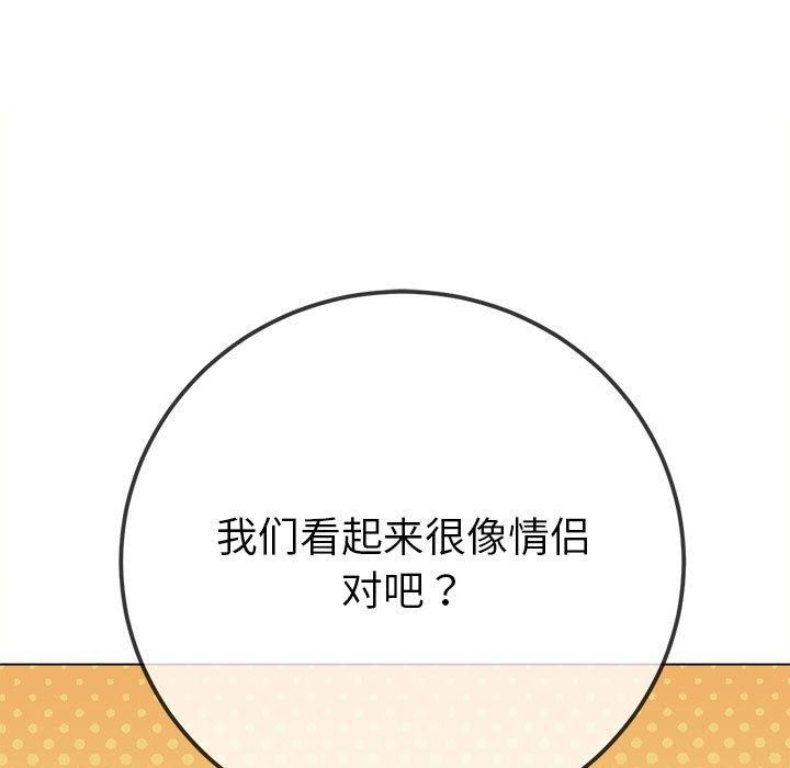 [Manhwa] The evil girl hooks up Plot, female student, big breasts#[228P]-167