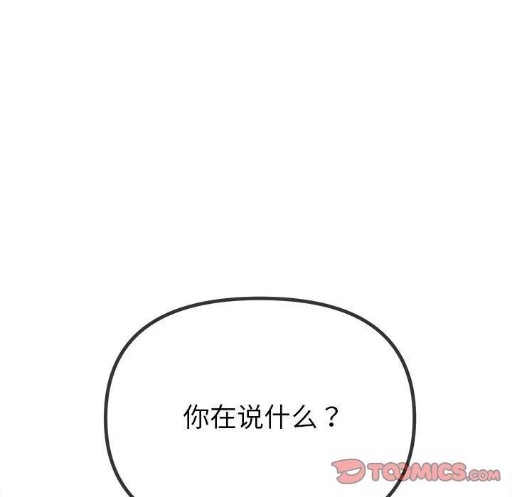 [Manhwa] The evil girl hooks up Plot, female student, big breasts#[228P]-170