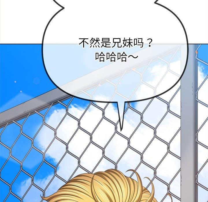 [Manhwa] The evil girl hooks up Plot, female student, big breasts#[228P]-171