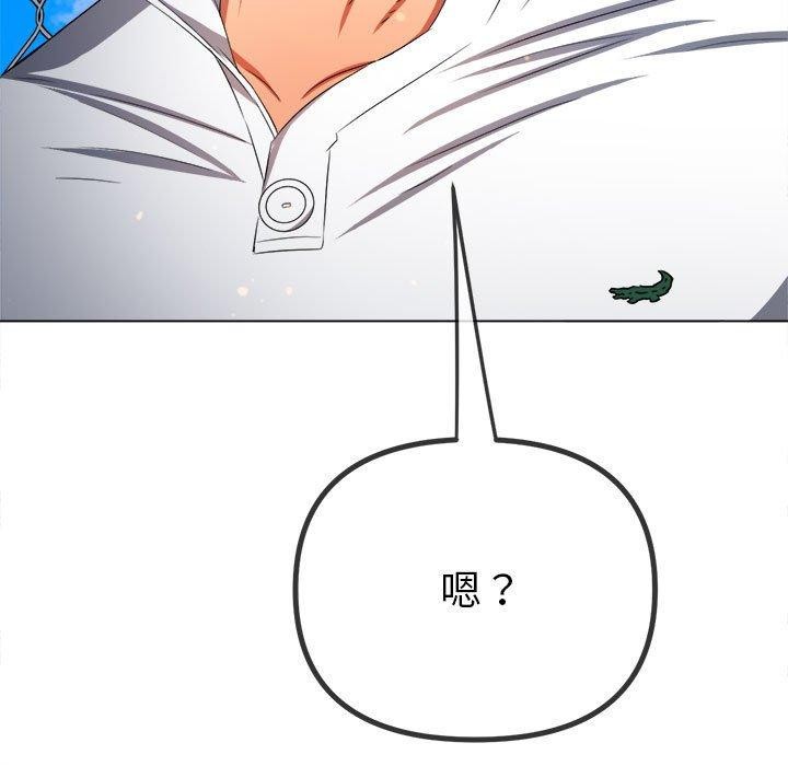 [Manhwa] The evil girl hooks up Plot, female student, big breasts#[228P]-173