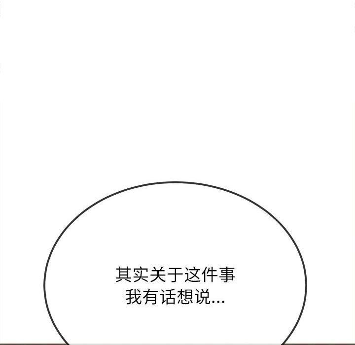[Manhwa] The evil girl hooks up Plot, female student, big breasts#[228P]-174